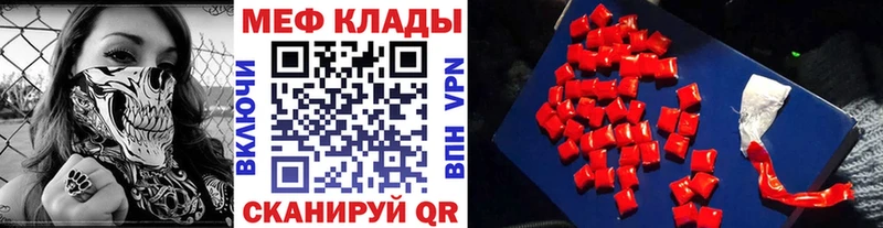 Продажа наркотиков Кирово-Чепецк Канабис Мефедрон Cocaine МЕТАДОН ГАШИШ АМФЕТАМИН