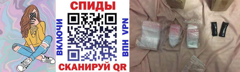купить закладку Кирово-Чепецк АМФЕТАМИН Premium