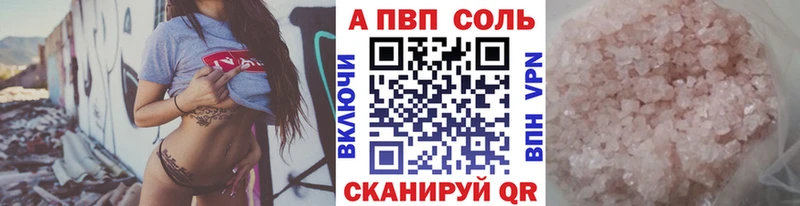 OMG ссылки  Кирово-Чепецк  A-PVP СК КРИС  где можно купить  