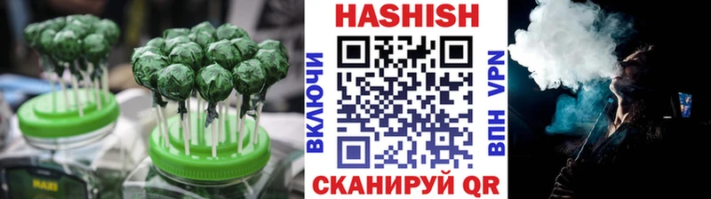 где найти Кирово-Чепецк Печенье с ТГК конопля