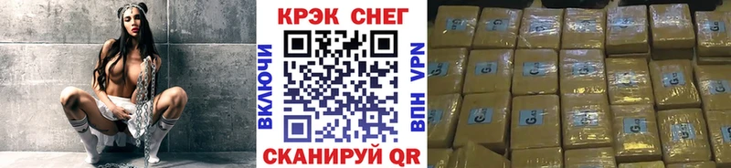 Кокаин Fish Scale  Кирово-Чепецк 
