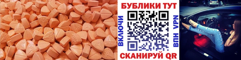 дарнет шоп  Кирово-Чепецк  Ecstasy MDMA 