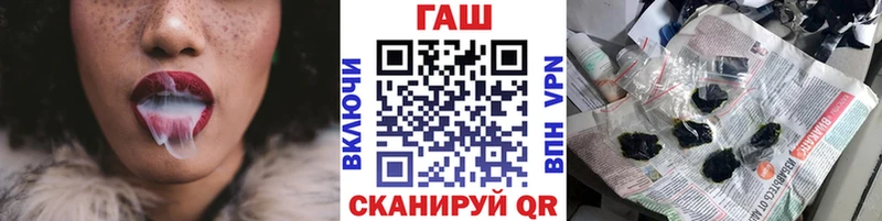 мега как зайти  Кирово-Чепецк  Гашиш убойный 
