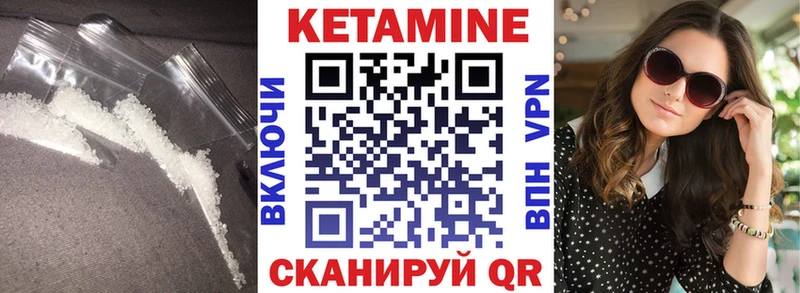 Кетамин ketamine  где купить наркотик  Кирово-Чепецк 