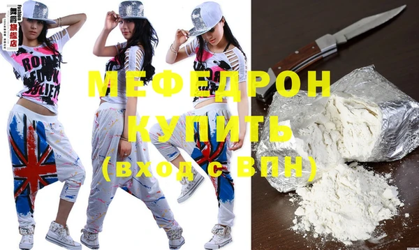 тгк Сатка