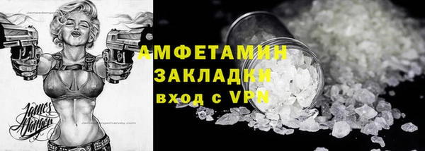 соль курить ск Арсеньев