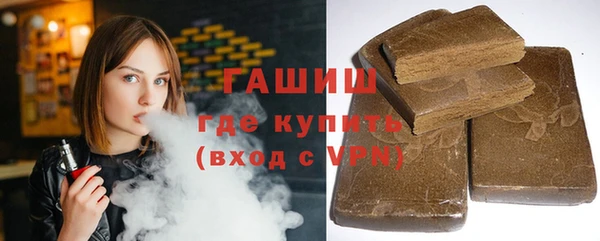 соль ск Армянск