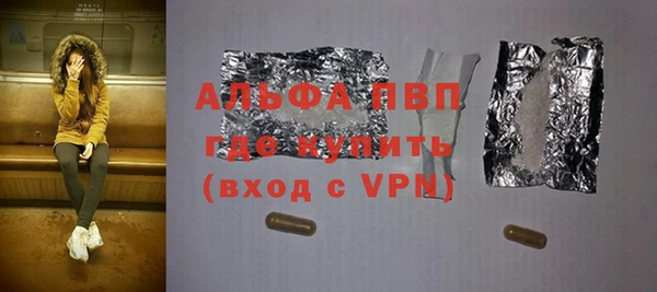 соль курить ск Арсеньев