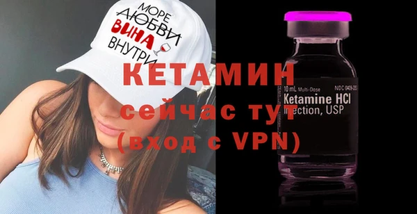 соль курить ск Арсеньев