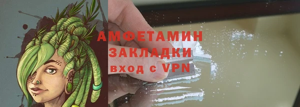 соль курить ск Арсеньев