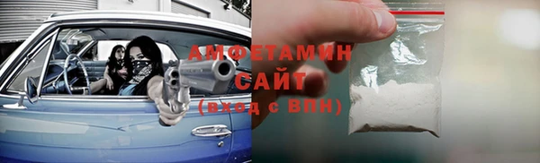 альфа пвп VHQ Сафоново
