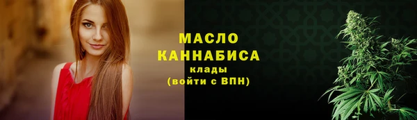 соль ск Армянск