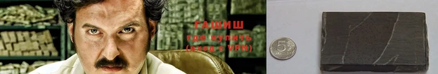 соль ск Армянск