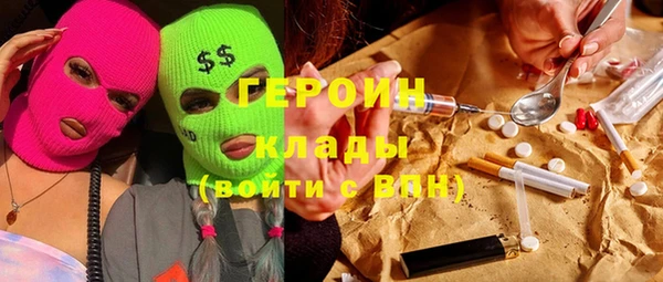 соль ск Армянск