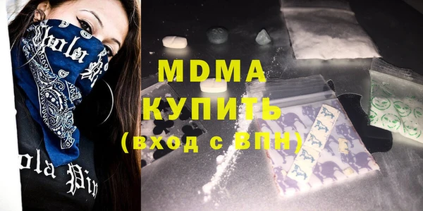 PSILOCYBIN Аркадак