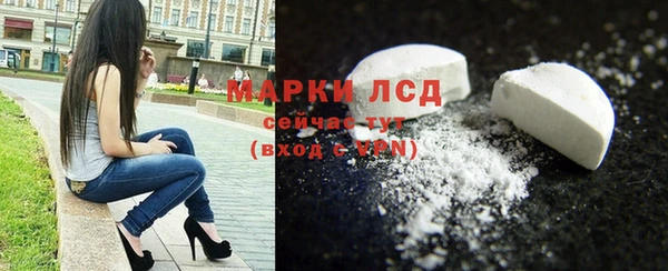 соль ск Армянск