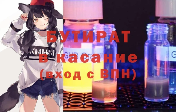 соль курить ск Арсеньев