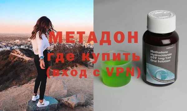 соль ск Армянск