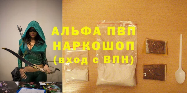 соль курить ск Арсеньев