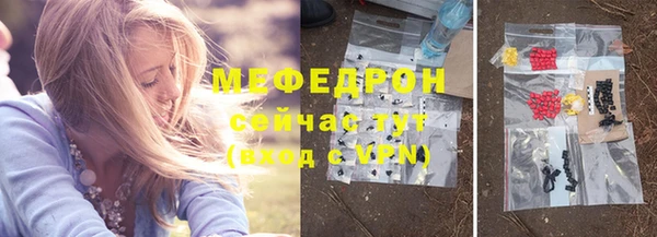 соль ск Армянск