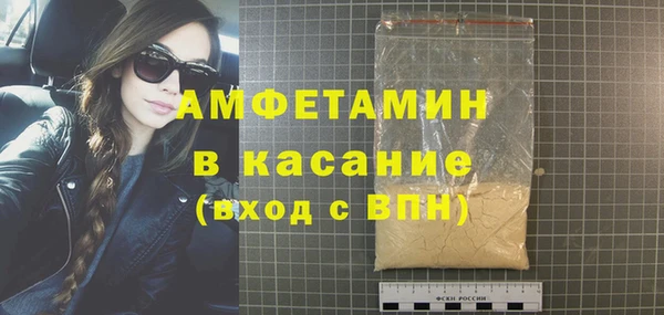 соль курить ск Арсеньев