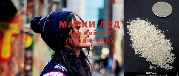соль курить ск Арсеньев