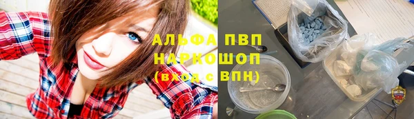 соль курить ск Арсеньев
