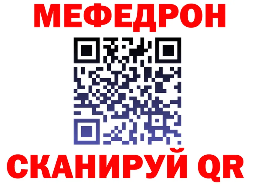 МЯУ-МЯУ 4 MMC вход дарк нет kraken Кирово-Чепецк