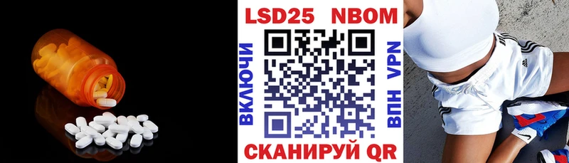 LSD-25 экстази кислота  Кирово-Чепецк 