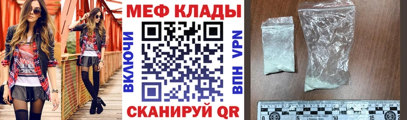 KRAKEN рабочий сайт  Кирово-Чепецк  Мефедрон 4 MMC 