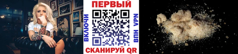 Метамфетамин Декстрометамфетамин 99.9%  Кирово-Чепецк 
