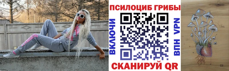Галлюциногенные грибы мухоморы  Кирово-Чепецк 
